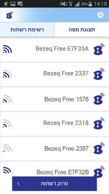 Bezeq Free WiFi android App screenshot 3